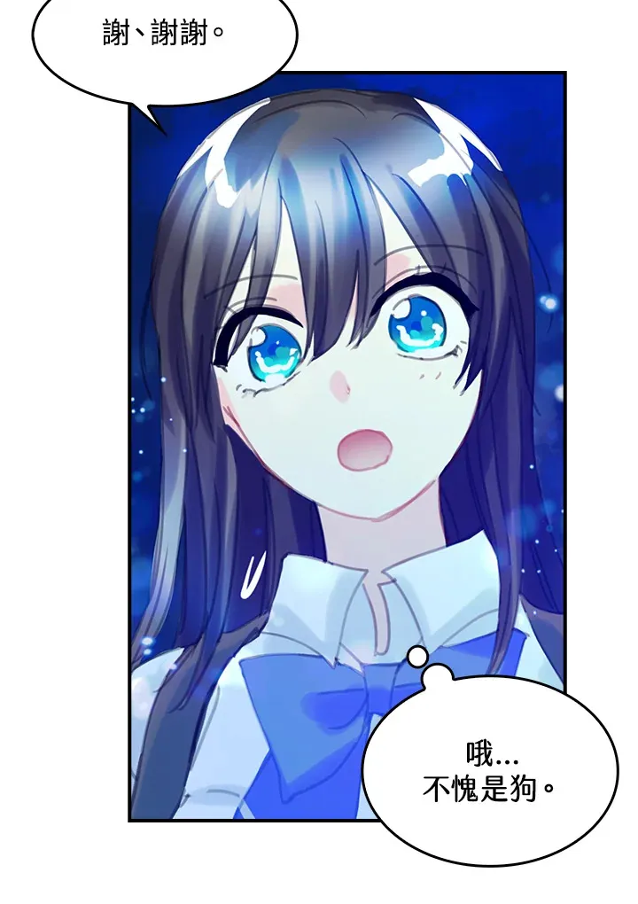 第19话 第48页