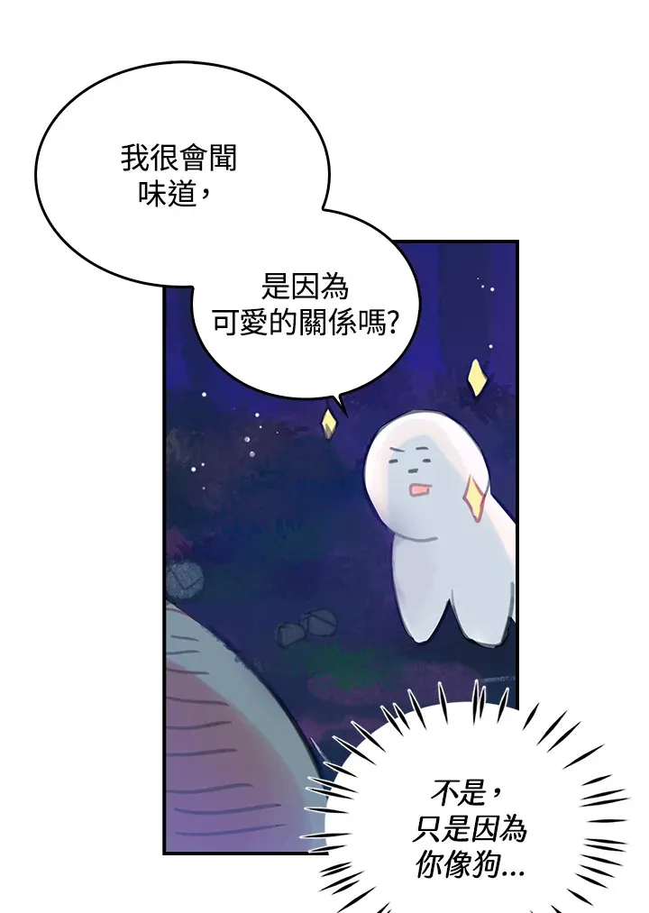 第19话 第49页