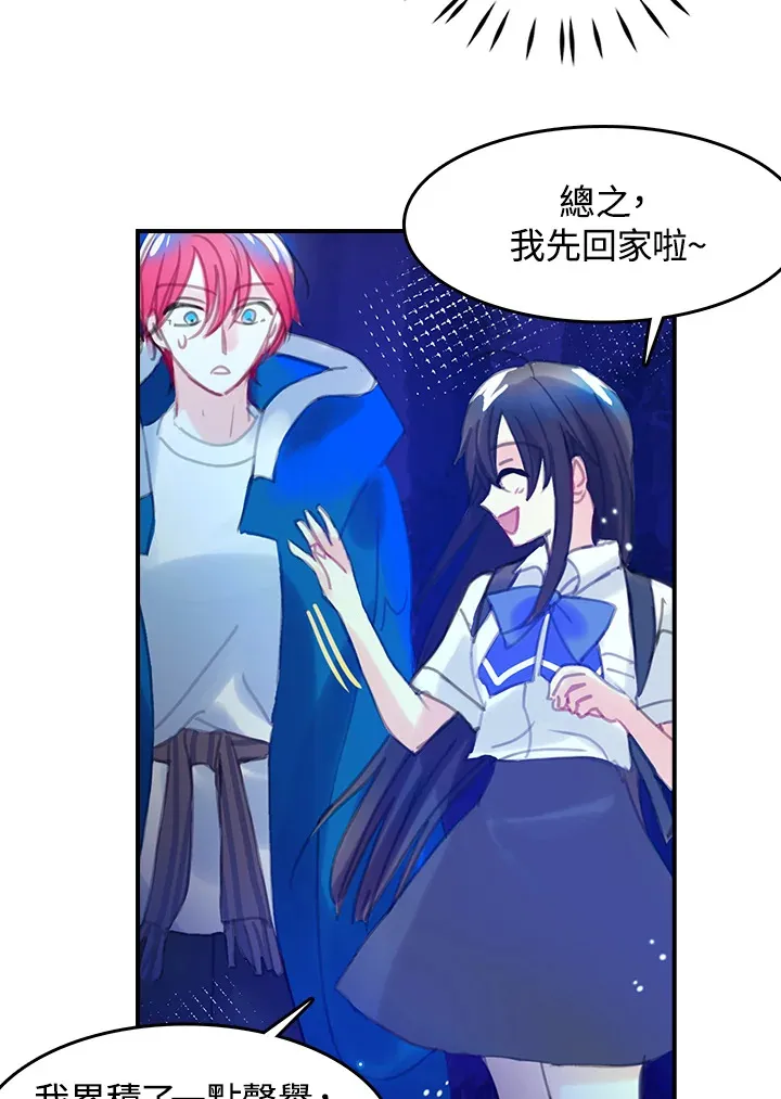 第19话 第50页