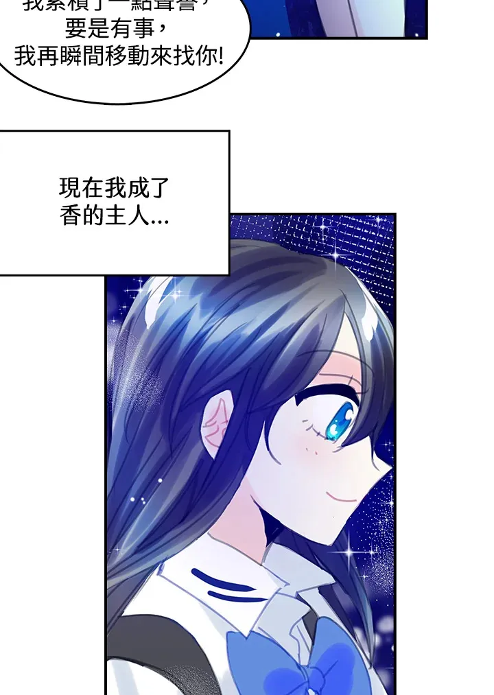 第19话 第51页