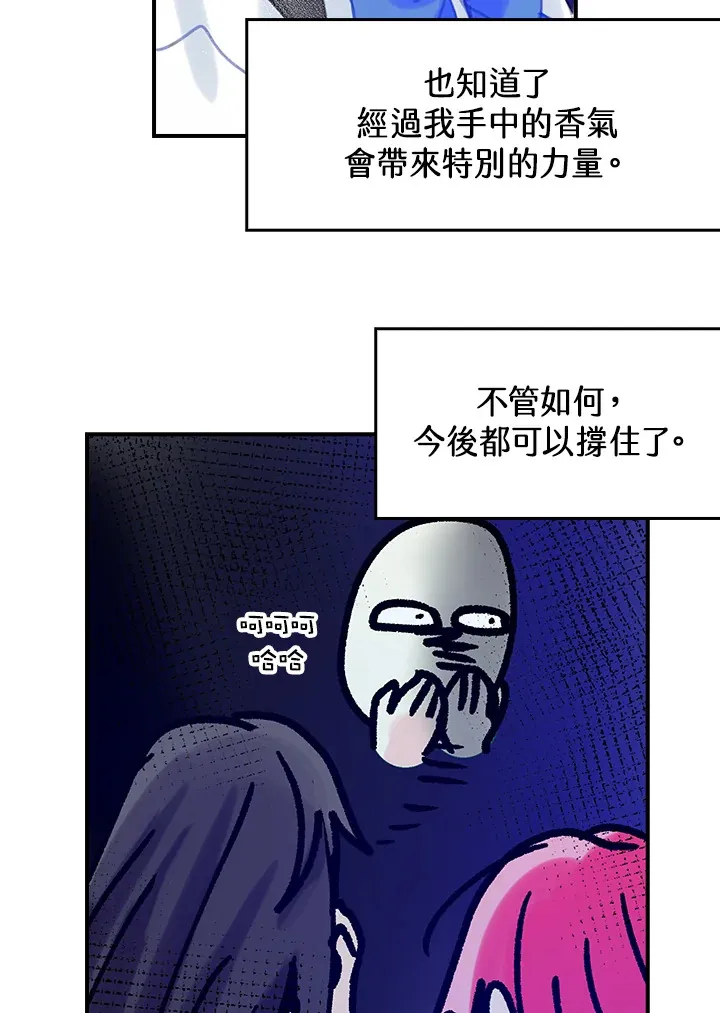 第19话 第52页