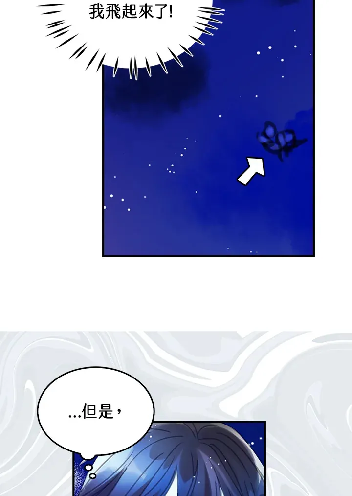 第19话 第57页