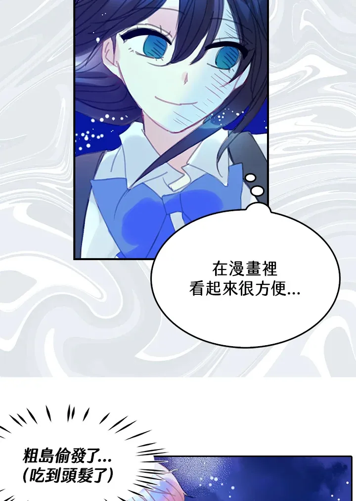 第19话 第58页