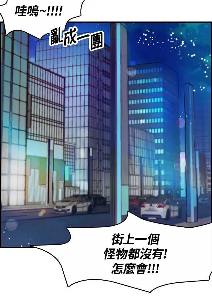 第19话 第61页