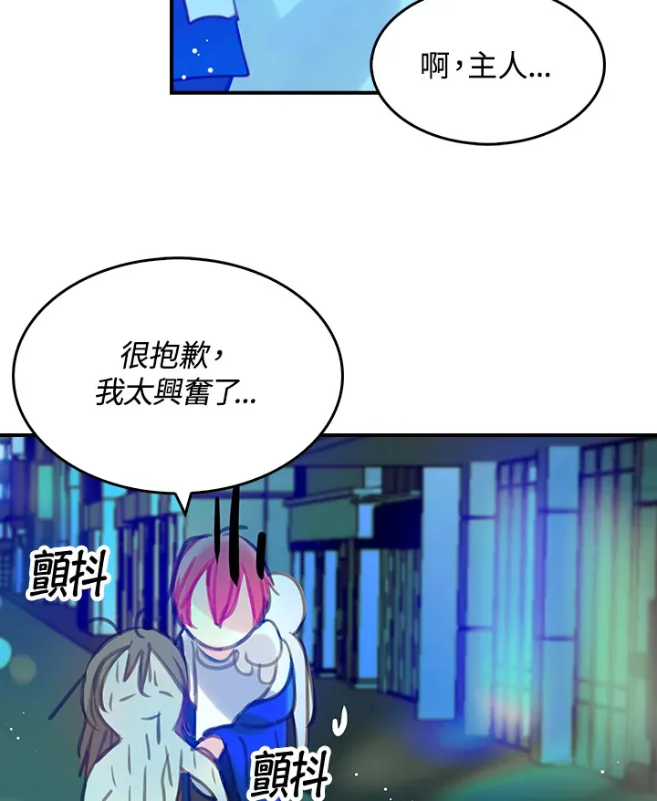 第19话 第63页