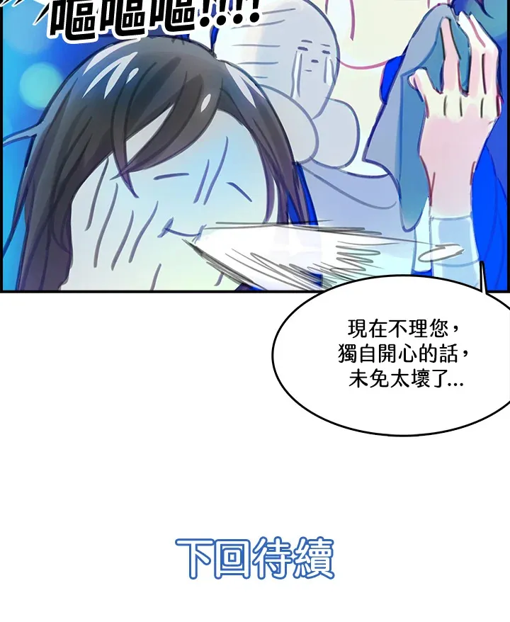 第19话 第65页