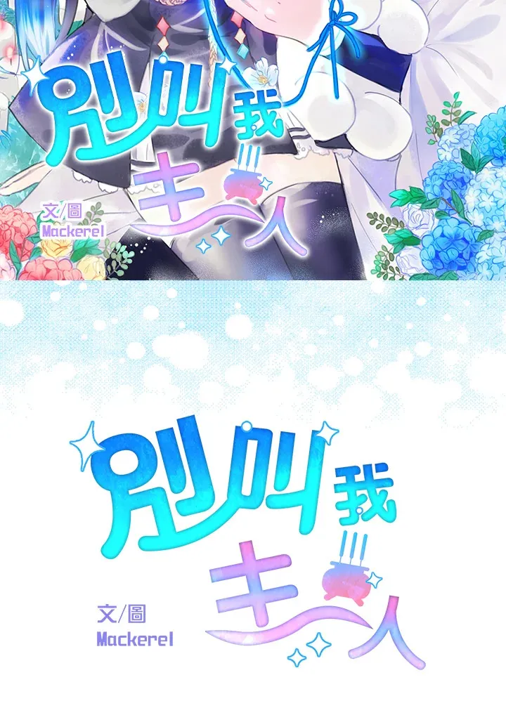 第20话 第5页