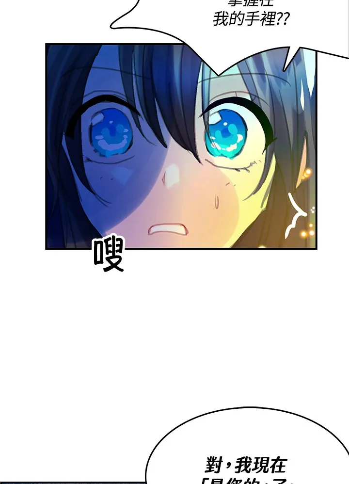 第20话 第9页