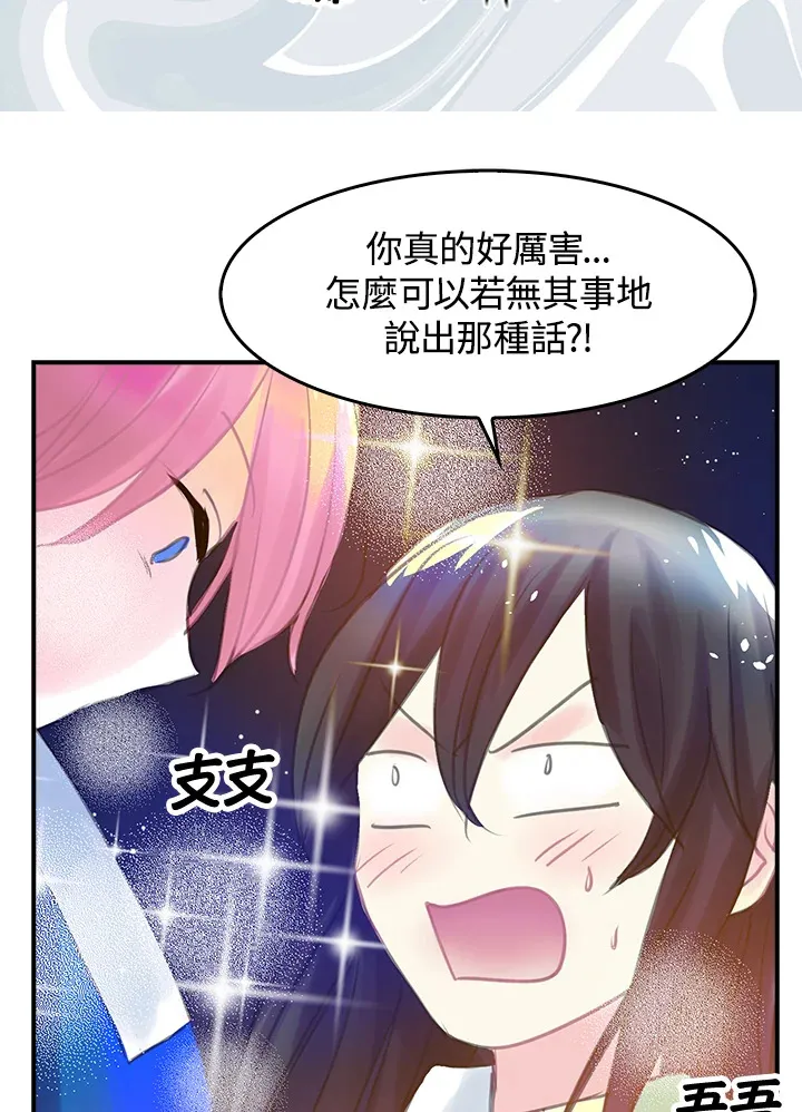 第20话 第13页