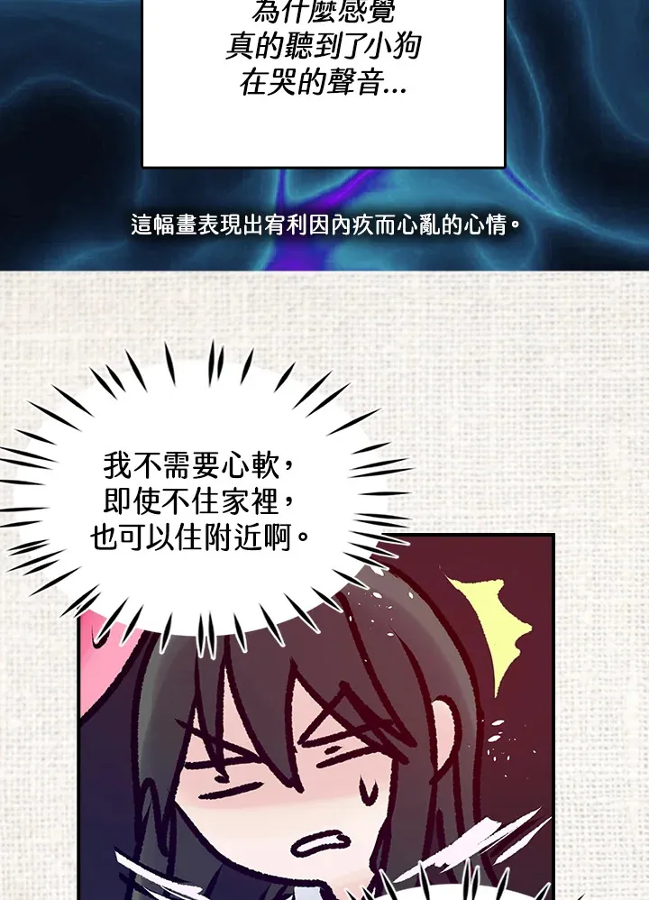 第20话 第26页