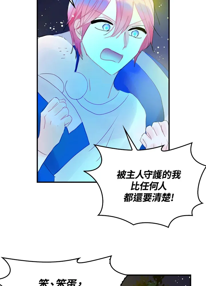 第20话 第31页