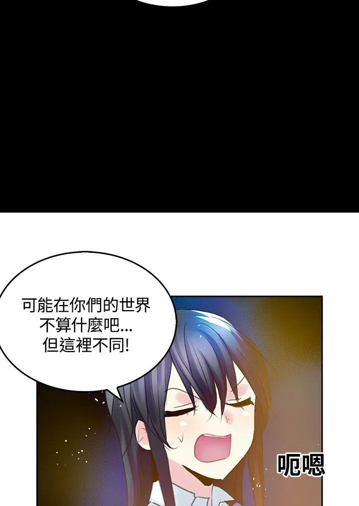 第20话 第39页