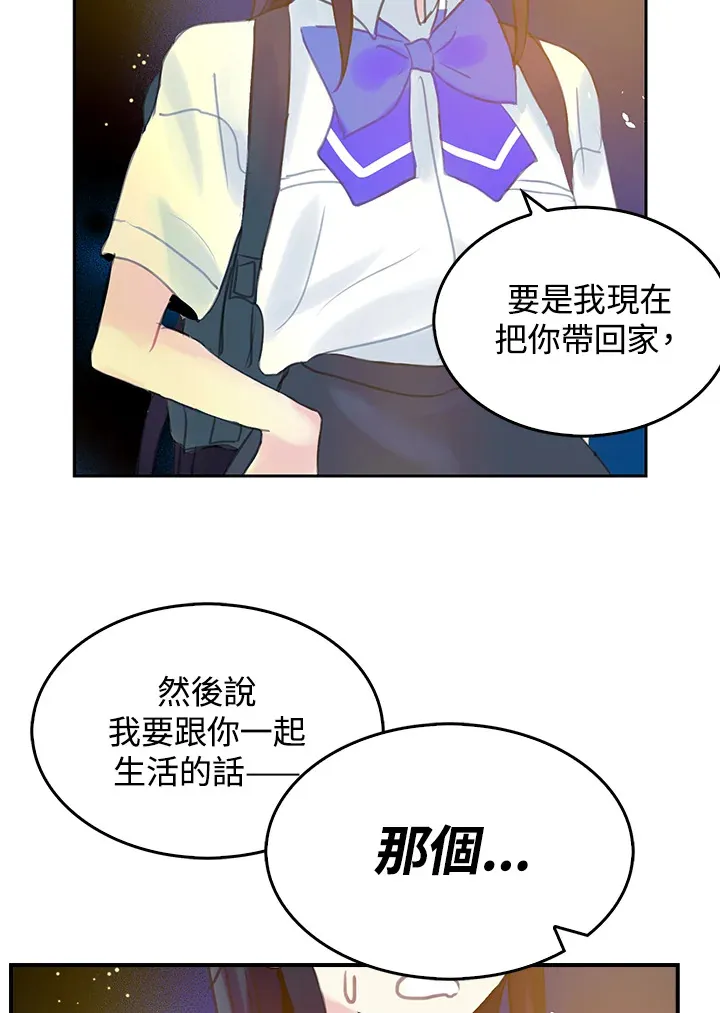 第20话 第40页