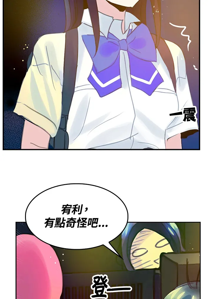 第20话 第41页