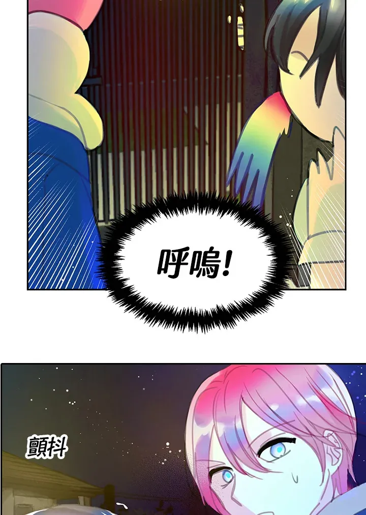 第20话 第42页