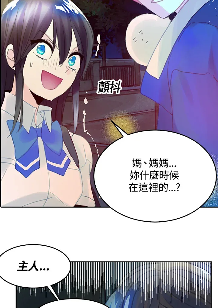 第20话 第43页