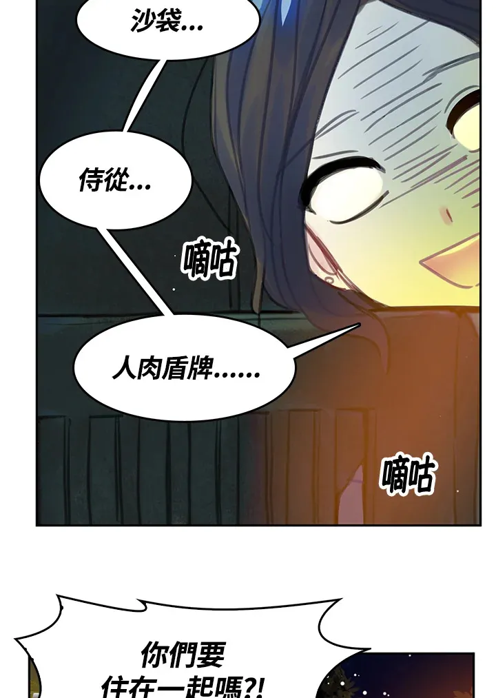 第20话 第44页