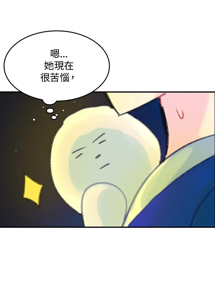 第20话 第46页