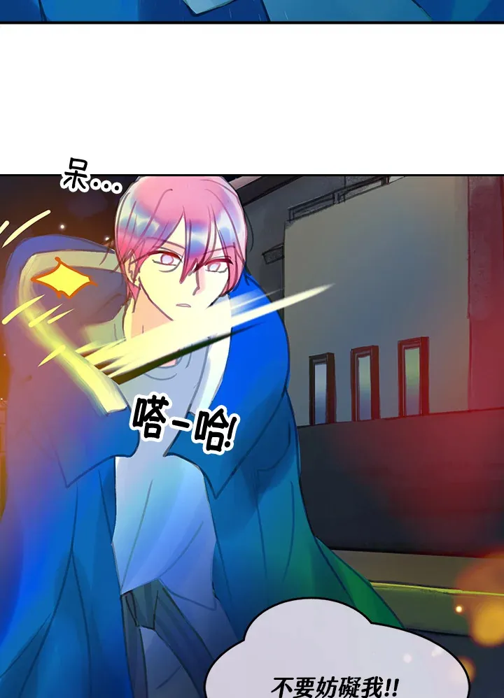 第20话 第48页