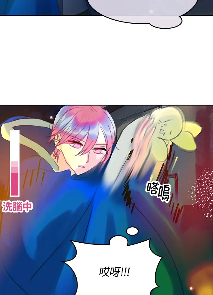 第20话 第49页