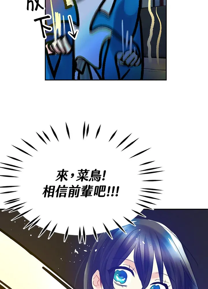 第20话 第51页
