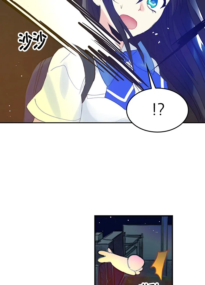 第20话 第52页