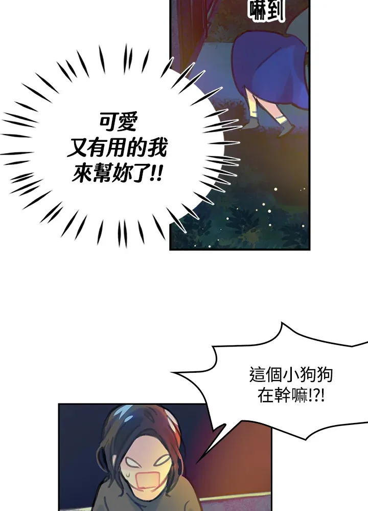 第20话 第53页