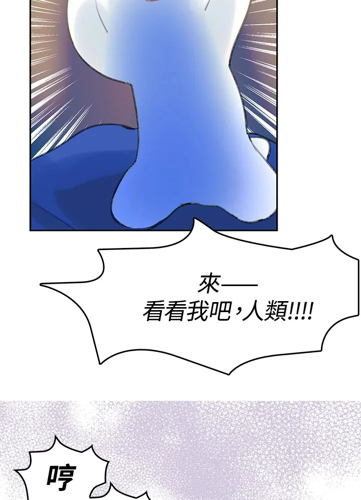 第20话 第55页