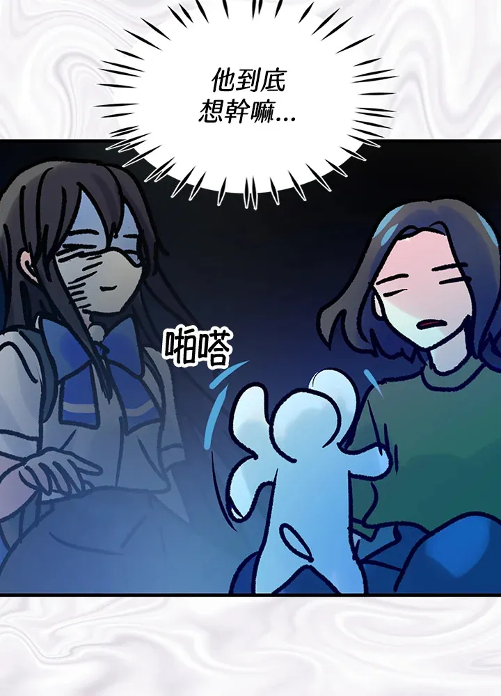 第20话 第57页