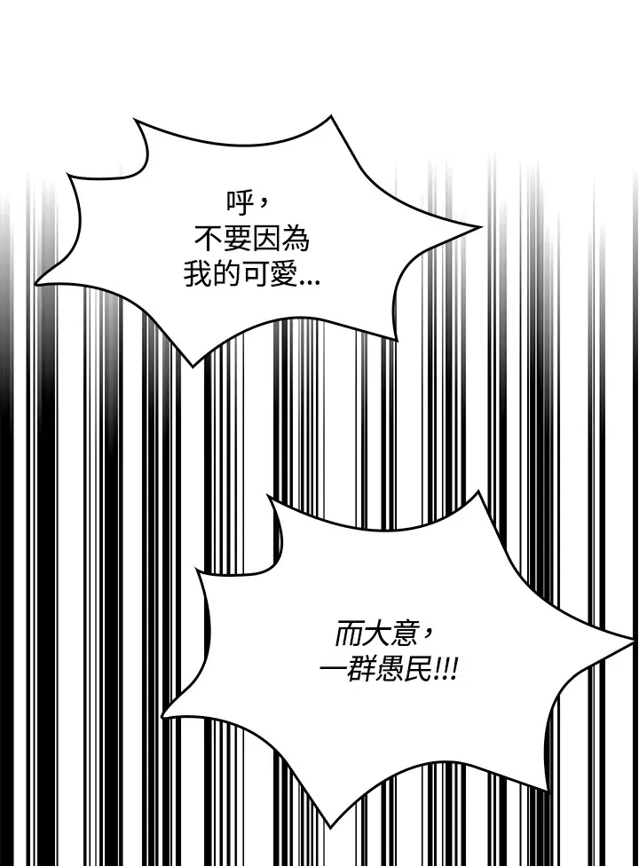 第20话 第58页