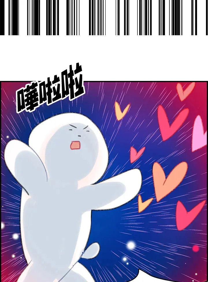 第20话 第59页