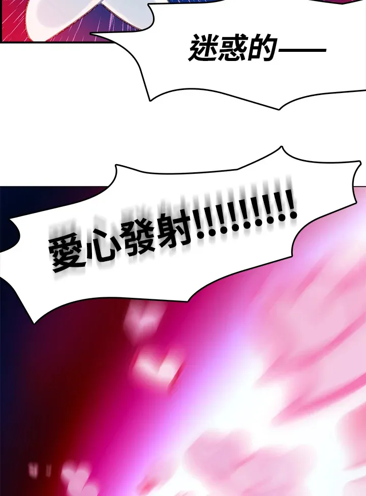 第20话 第60页