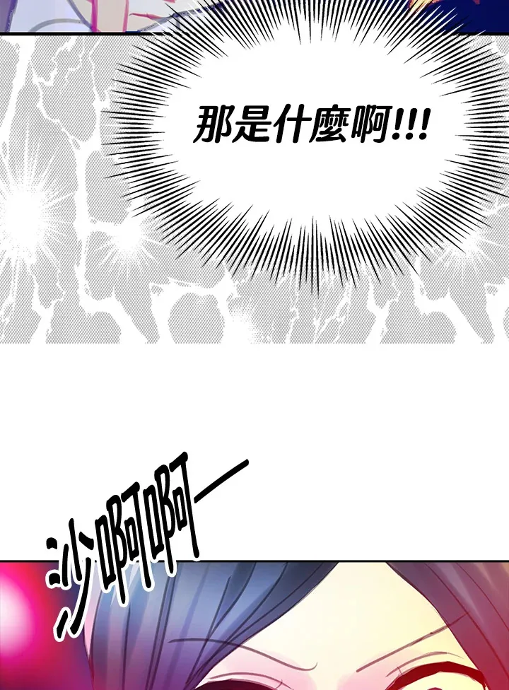 第20话 第62页