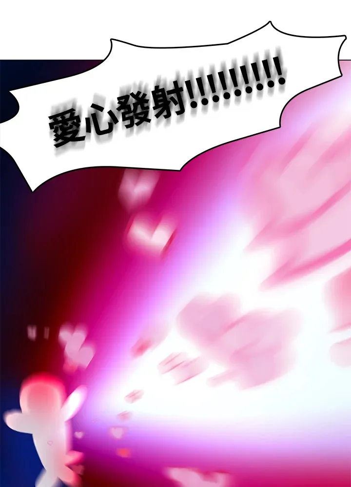 第20话 第67页