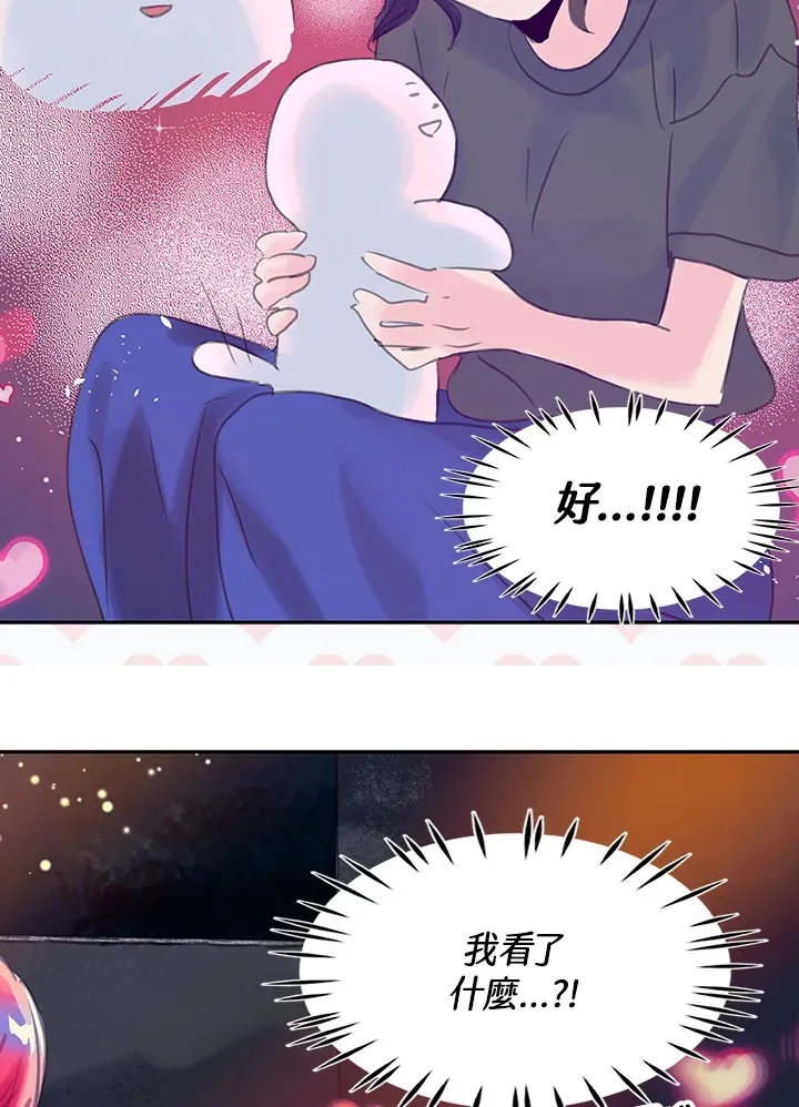 第21话 第7页
