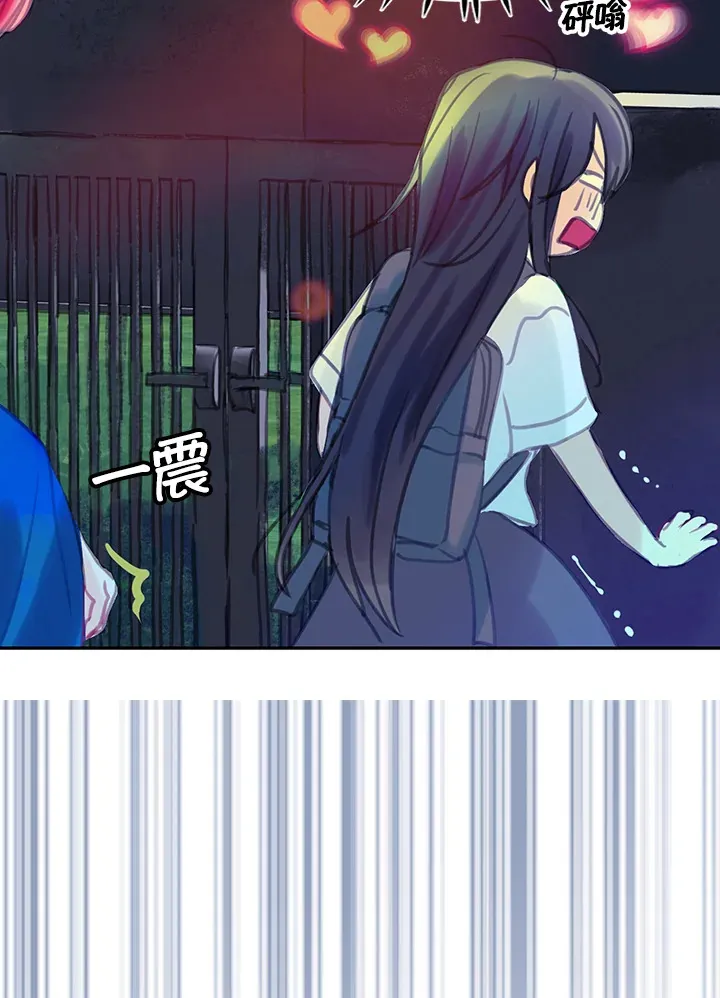 第21话 第8页