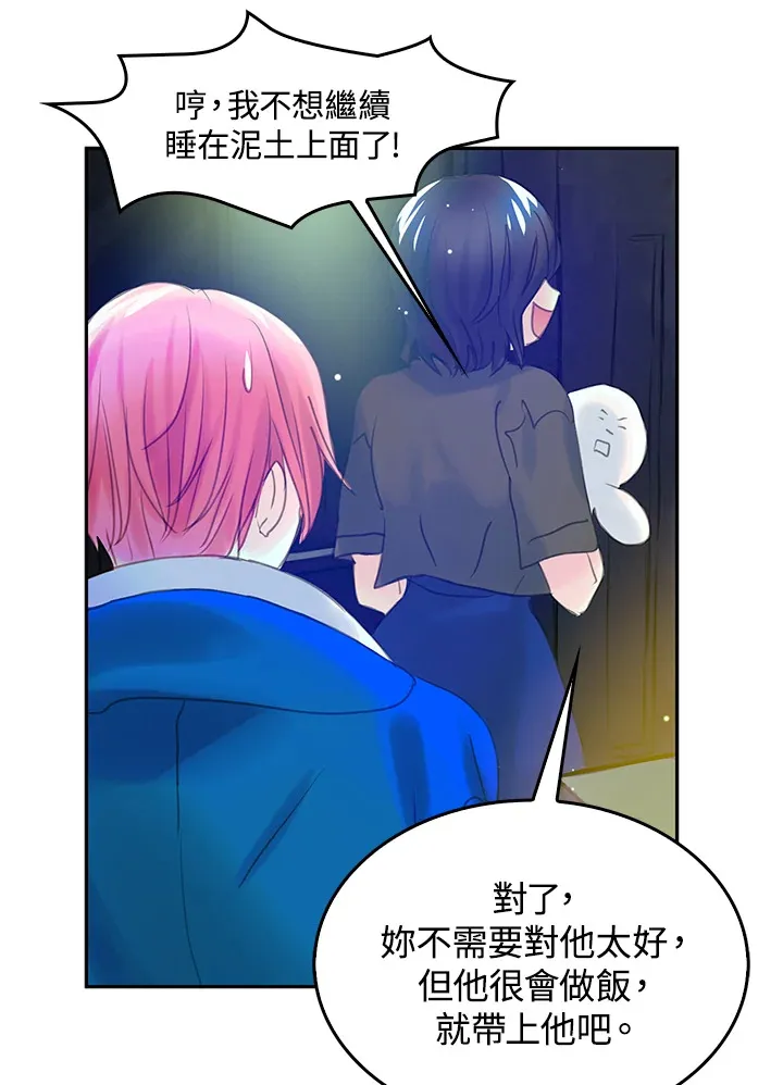第21话 第12页