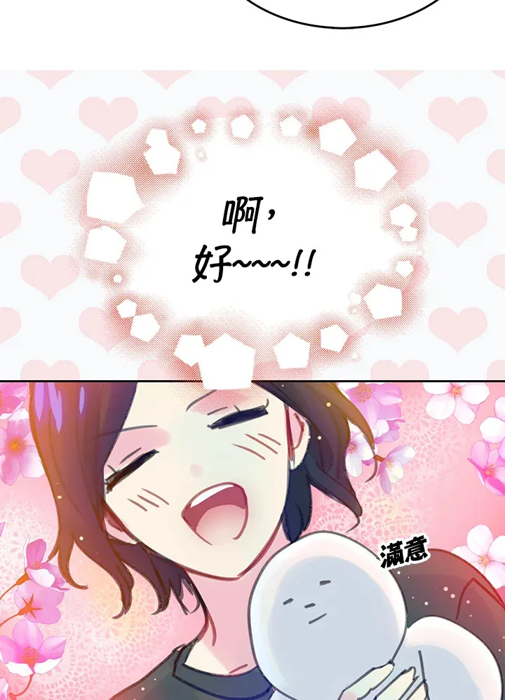 第21话 第13页