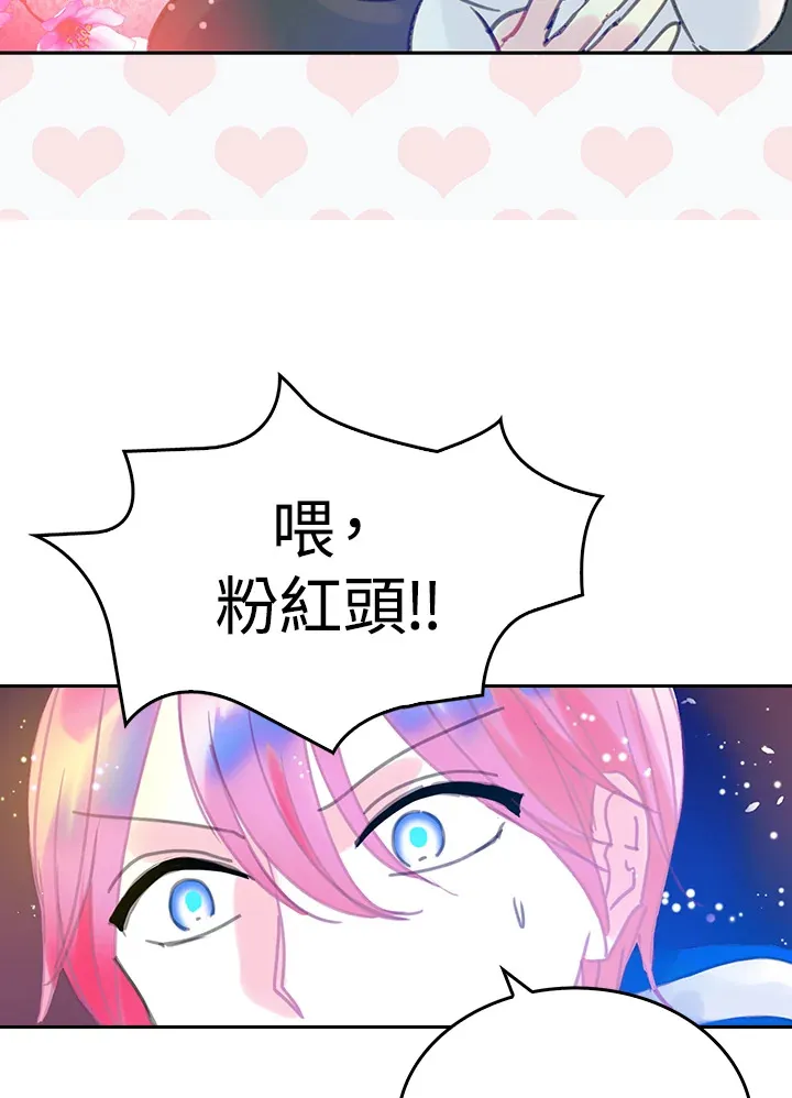 第21话 第14页