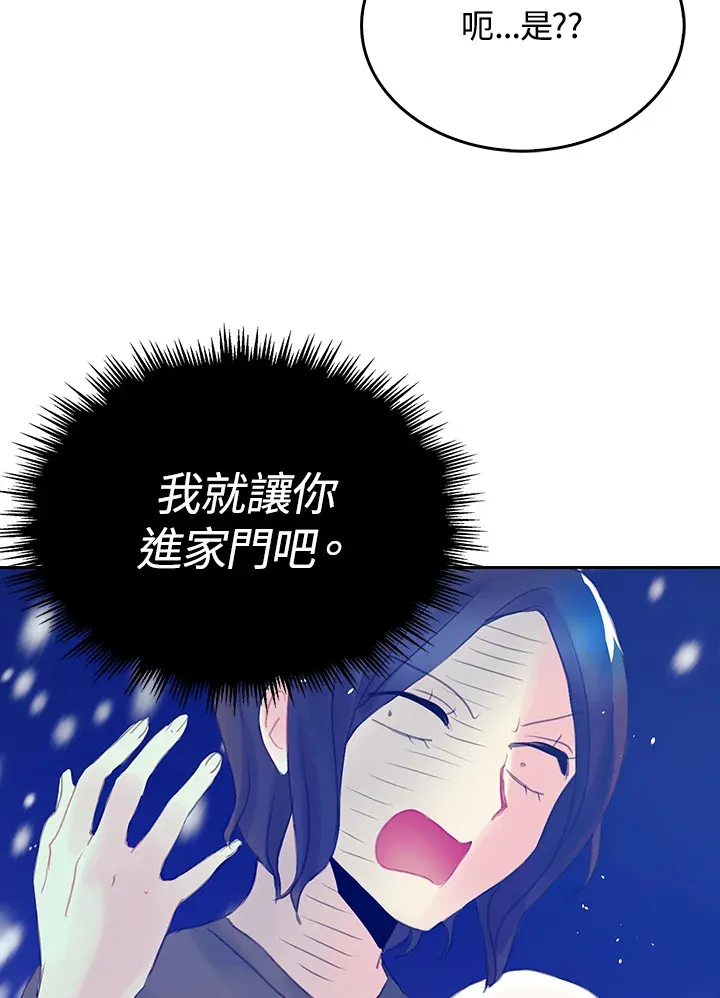 第21话 第15页