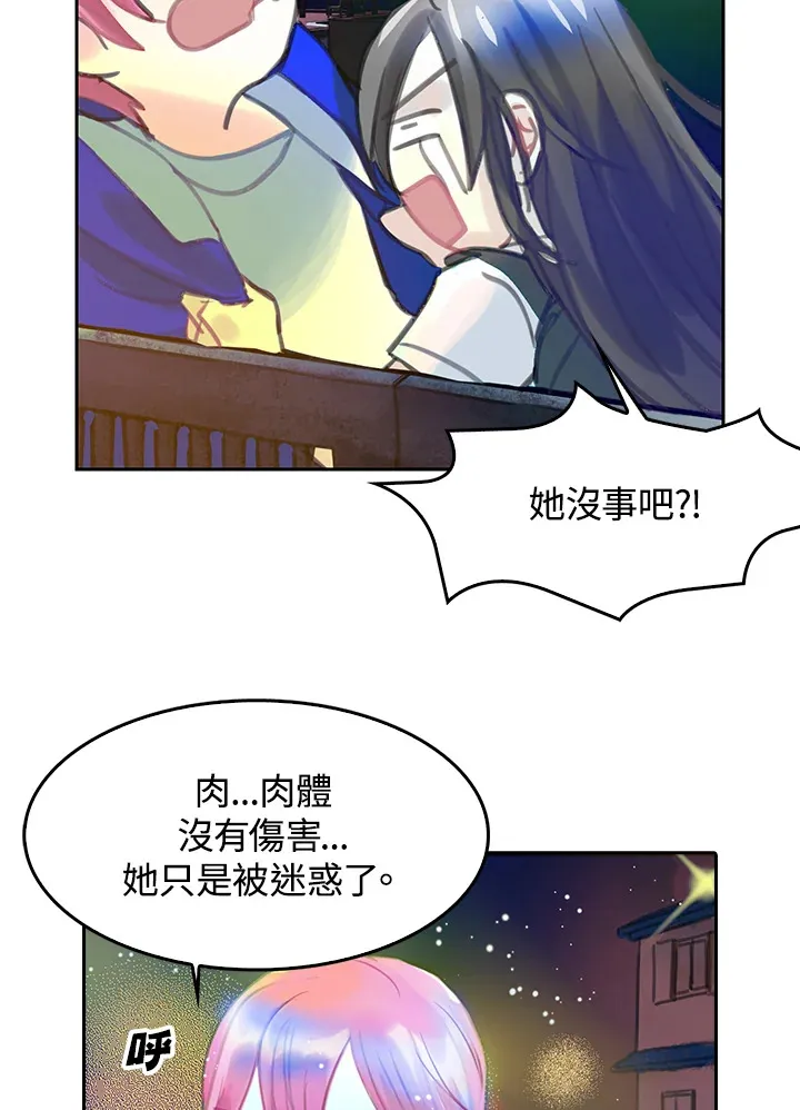 第21话 第18页