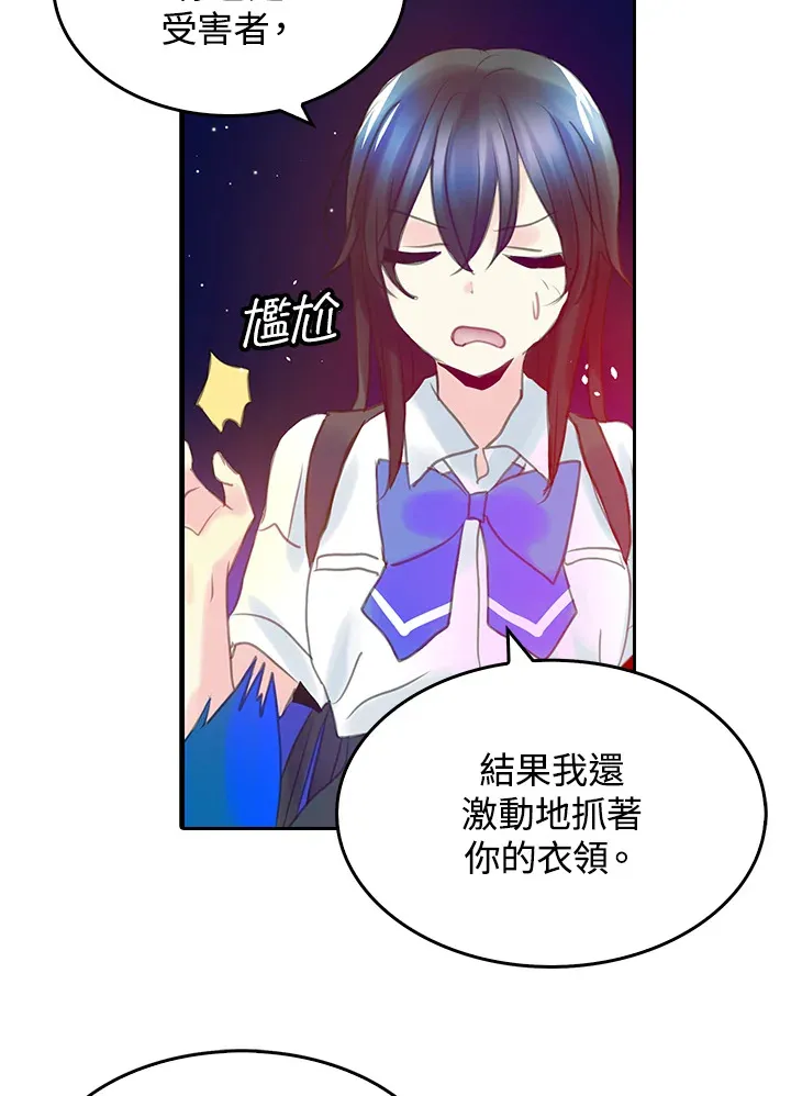 第21话 第21页