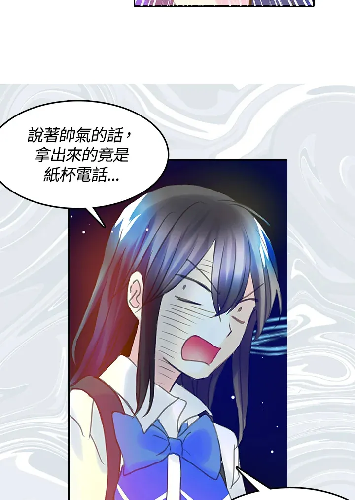 第21话 第25页