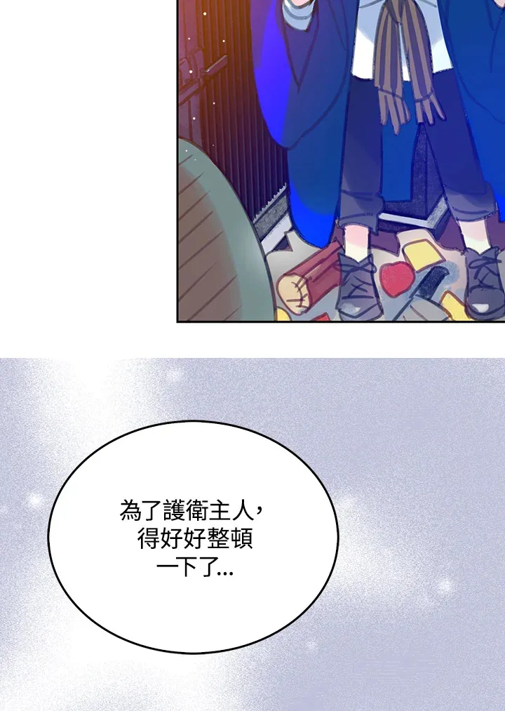 第21话 第29页