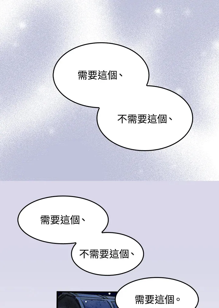 第21话 第30页