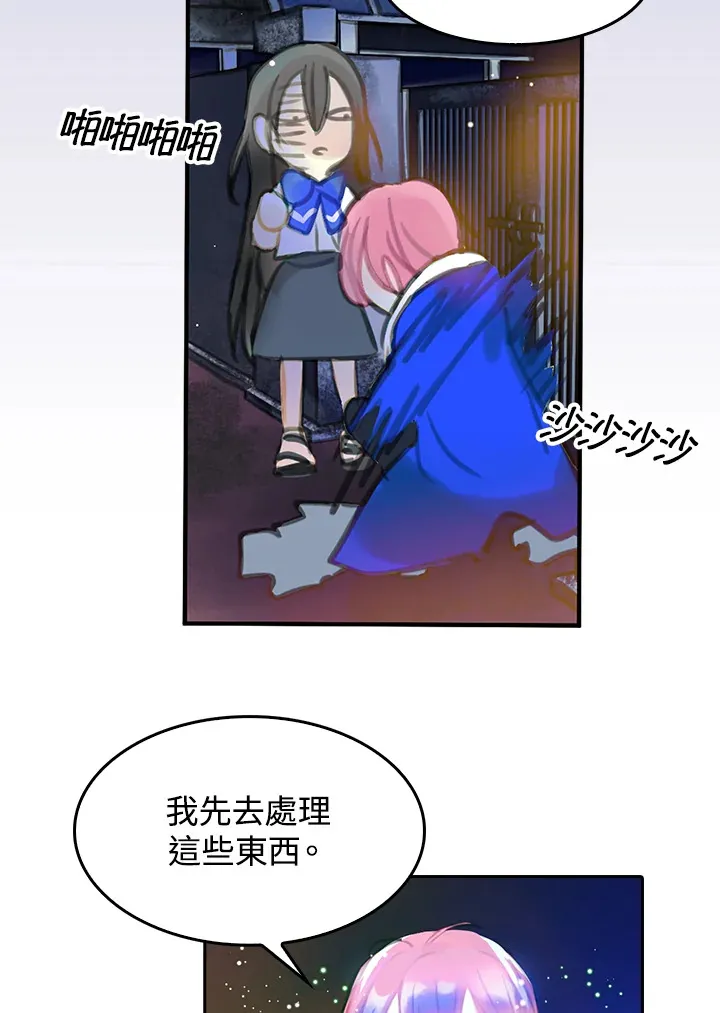 第21话 第31页