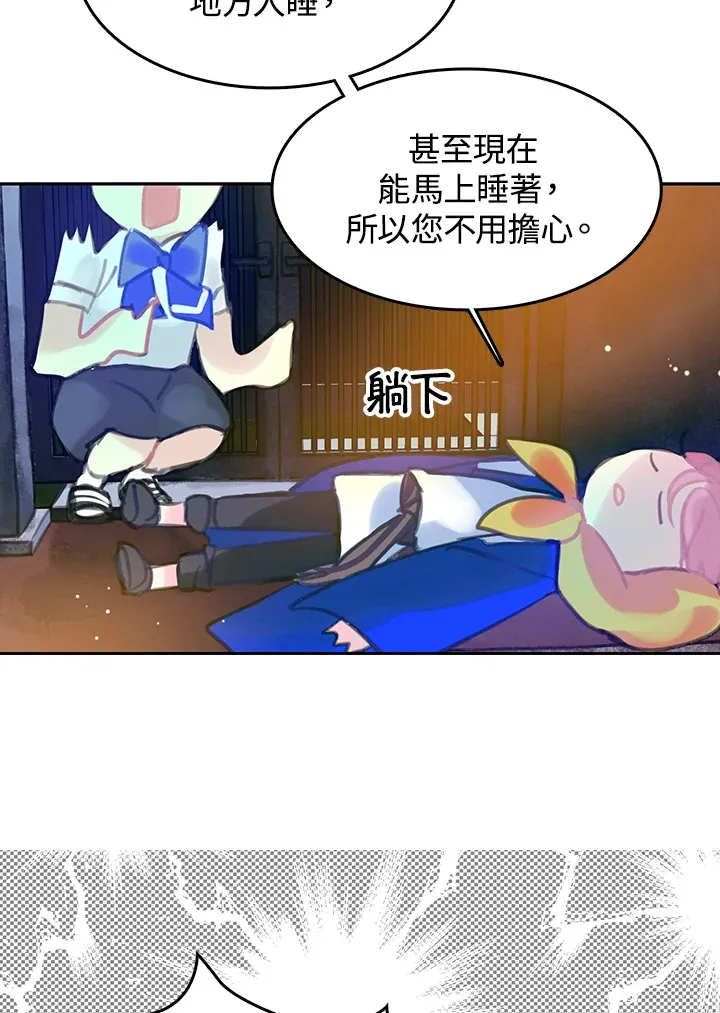 第21话 第33页