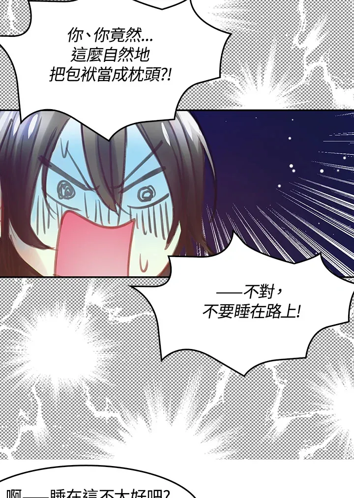 第21话 第34页