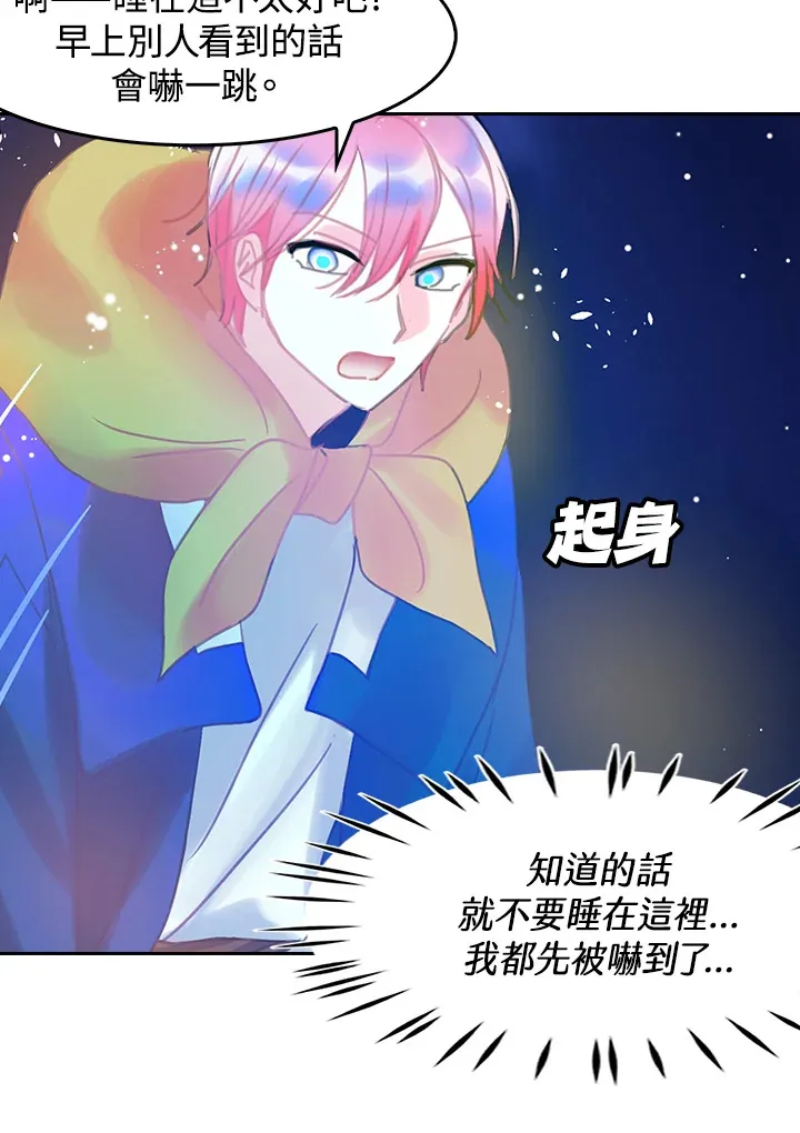 第21话 第35页