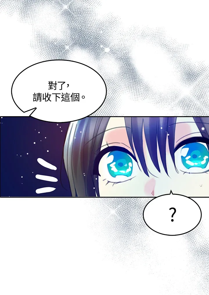 第21话 第36页